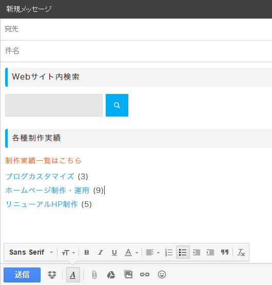 gmail-format1